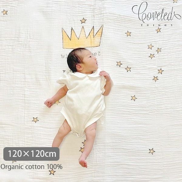 オーガニックコットン モスリンスワドルScarf Crown