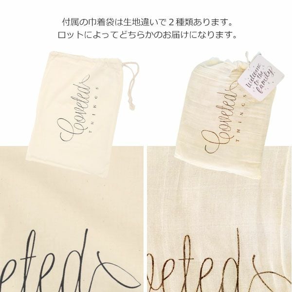 オーガニックコットン モスリンスワドルScarf Crown