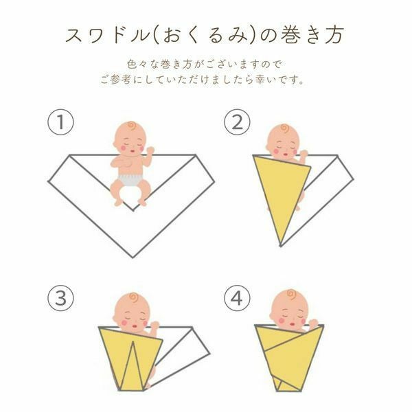 オーガニックコットン モスリンスワドルScarf Wings