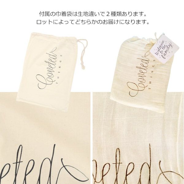 オーガニックコットン モスリンスワドルScarf Wings