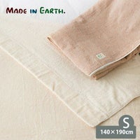 オーガニックコットン タオルケット シングル