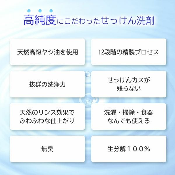 オーガニックナチュラルパームソープ 1L