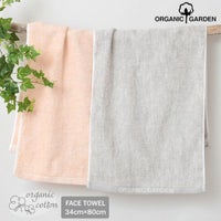 オーガニックコットン ロゴフェイスタオル 彩土染め