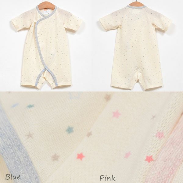オーガニックコットン ベビー吊天竺 コンビ肌着 金平糖