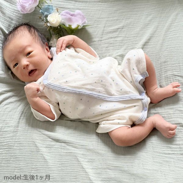 オーガニックコットン ベビー吊天竺 コンビ肌着 金平糖