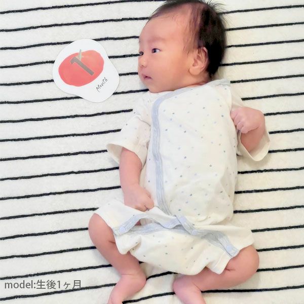 オーガニックコットン ベビー吊天竺 コンビ肌着 金平糖