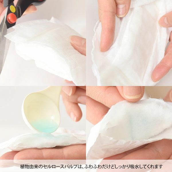 オーガニックコットン サニタリーパッド23.5cm（多い日用）3個入り