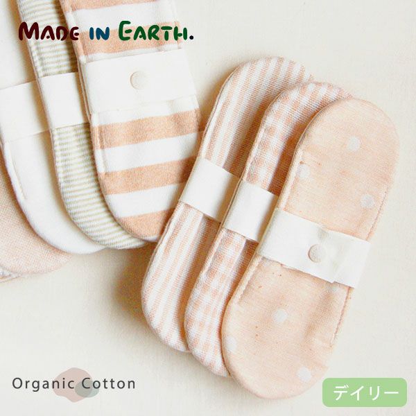 オーガニックコットン リトル布ナプキン ガーゼ | オーガニック