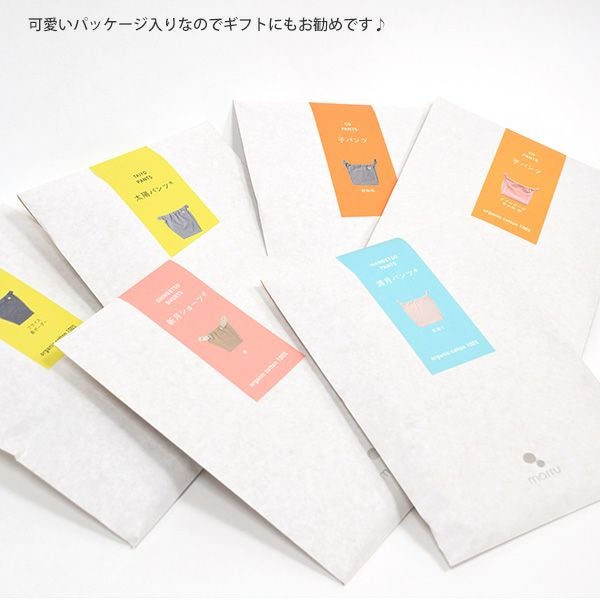 オーガニックコットン 新月ショーツ アイレットB(ニット)