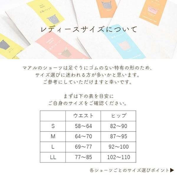 オーガニックコットン 新月ショーツ アイレットB(ニット)