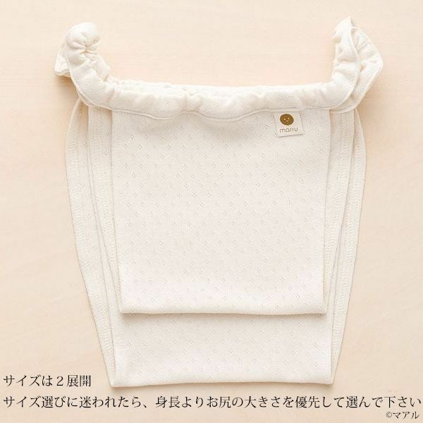 オーガニックコットン 子パンツ アイレットN(ニット)