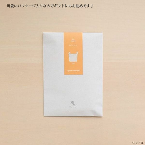 オーガニックコットン 子パンツ アイレットN(ニット)