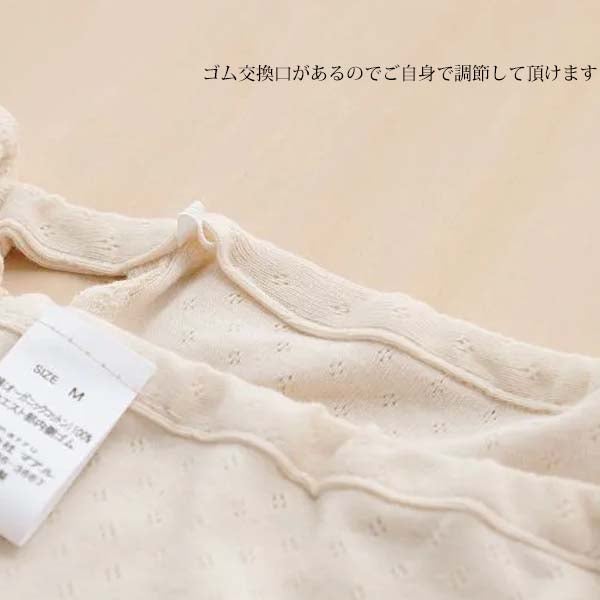 オーガニックコットン 子パンツ アイレットN(ニット)