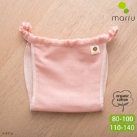 オーガニックコットン 子パンツ Wガーゼ草木染