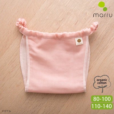 オーガニックコットン 子パンツ Wガーゼ草木染