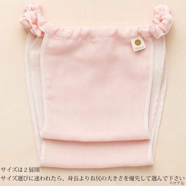 オーガニックコットン 子パンツ Wガーゼ草木染