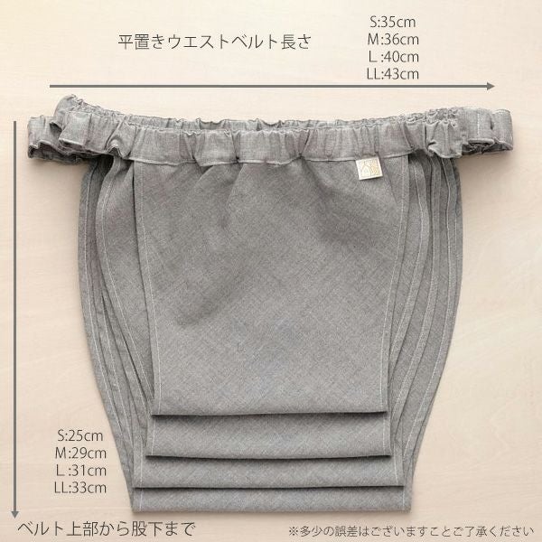 オーガニックコットン＆リネン メンズ太陽パンツ