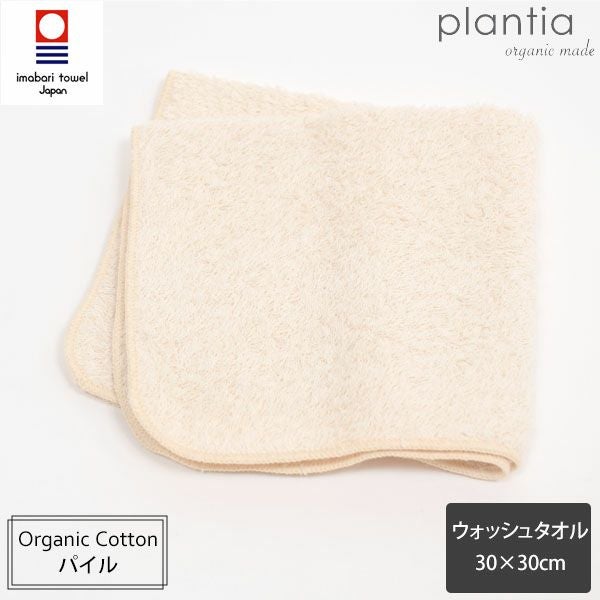 2300円 オーガニックコットンやナチュラルリネンを使ってます✩*॰ オーガニックコットン リネンガーゼ フェイスタオル リネンナチュラル