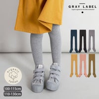 オーガニックコットン キッズ リブタイツ