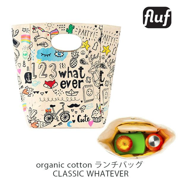 オーガニックコットン ランチバッグ CLASSIC WHATEVER