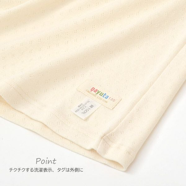 オーガニックコットン 女児エリゼ半袖シャツ