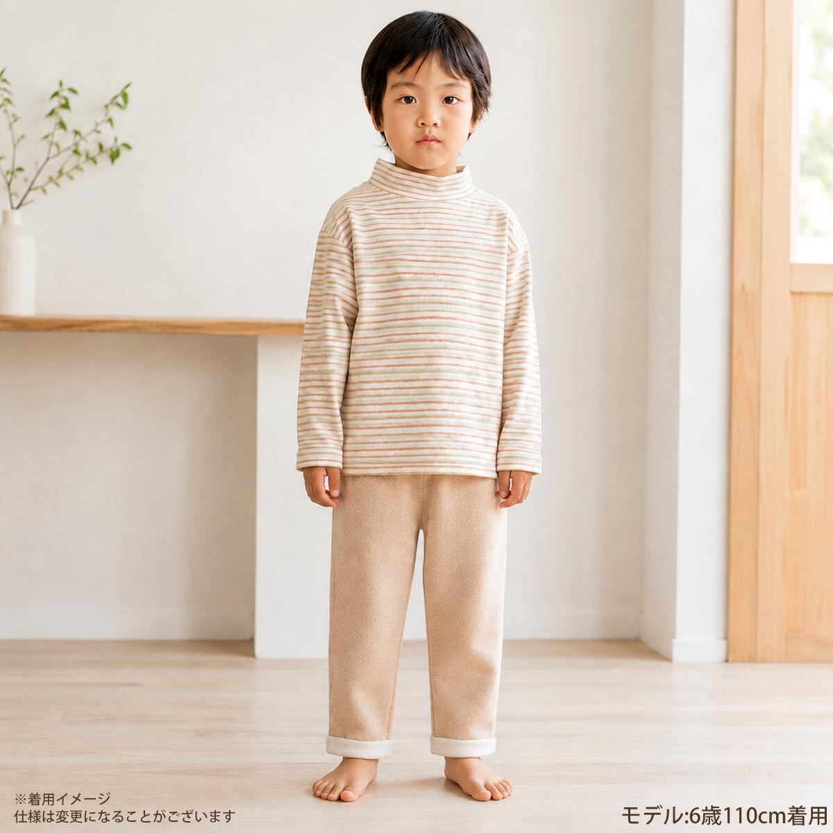 オーガニックコットン キッズ裏起毛パンツ