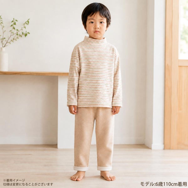 オーガニックコットン キッズ裏起毛パンツ