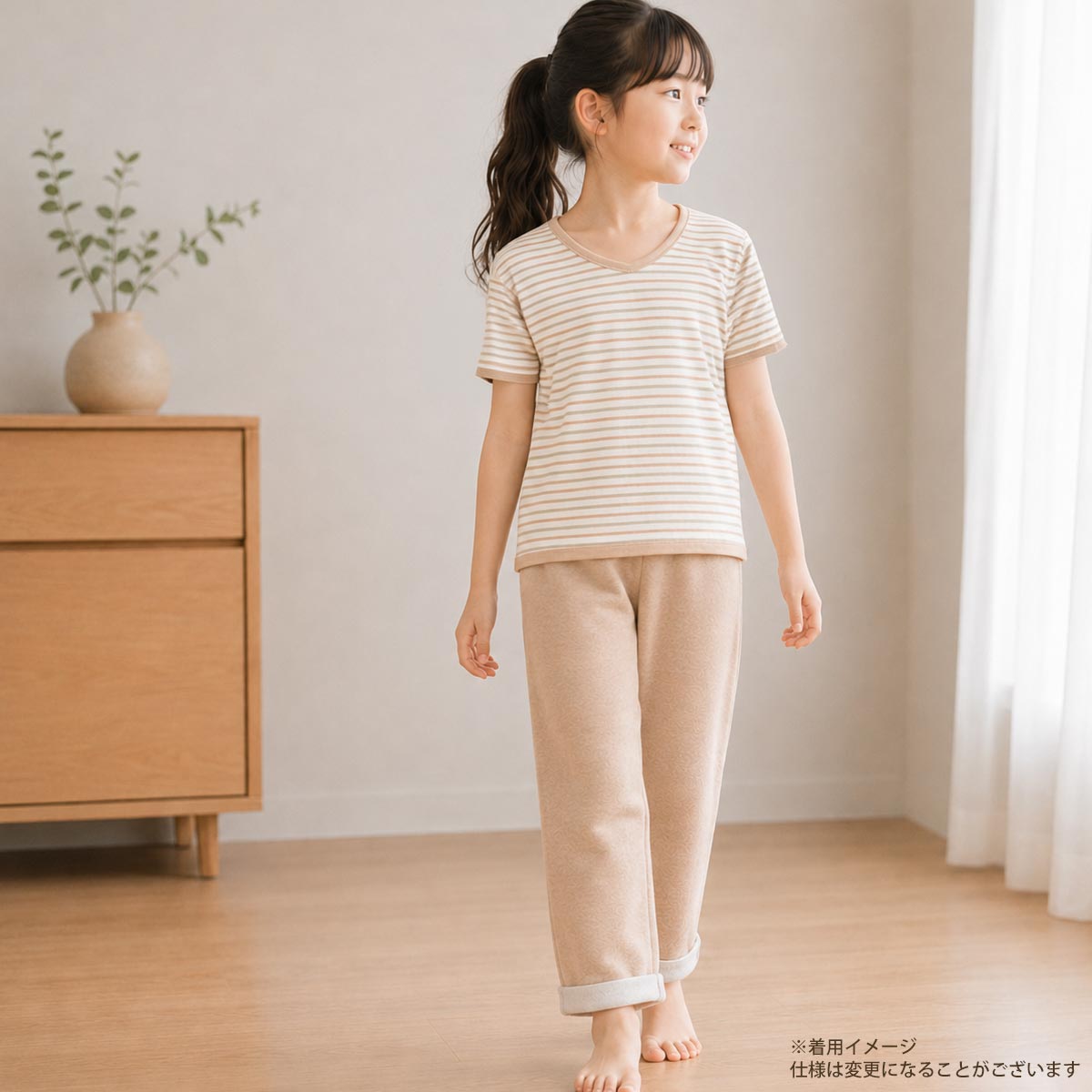 オーガニックコットン キッズ裏起毛パンツ