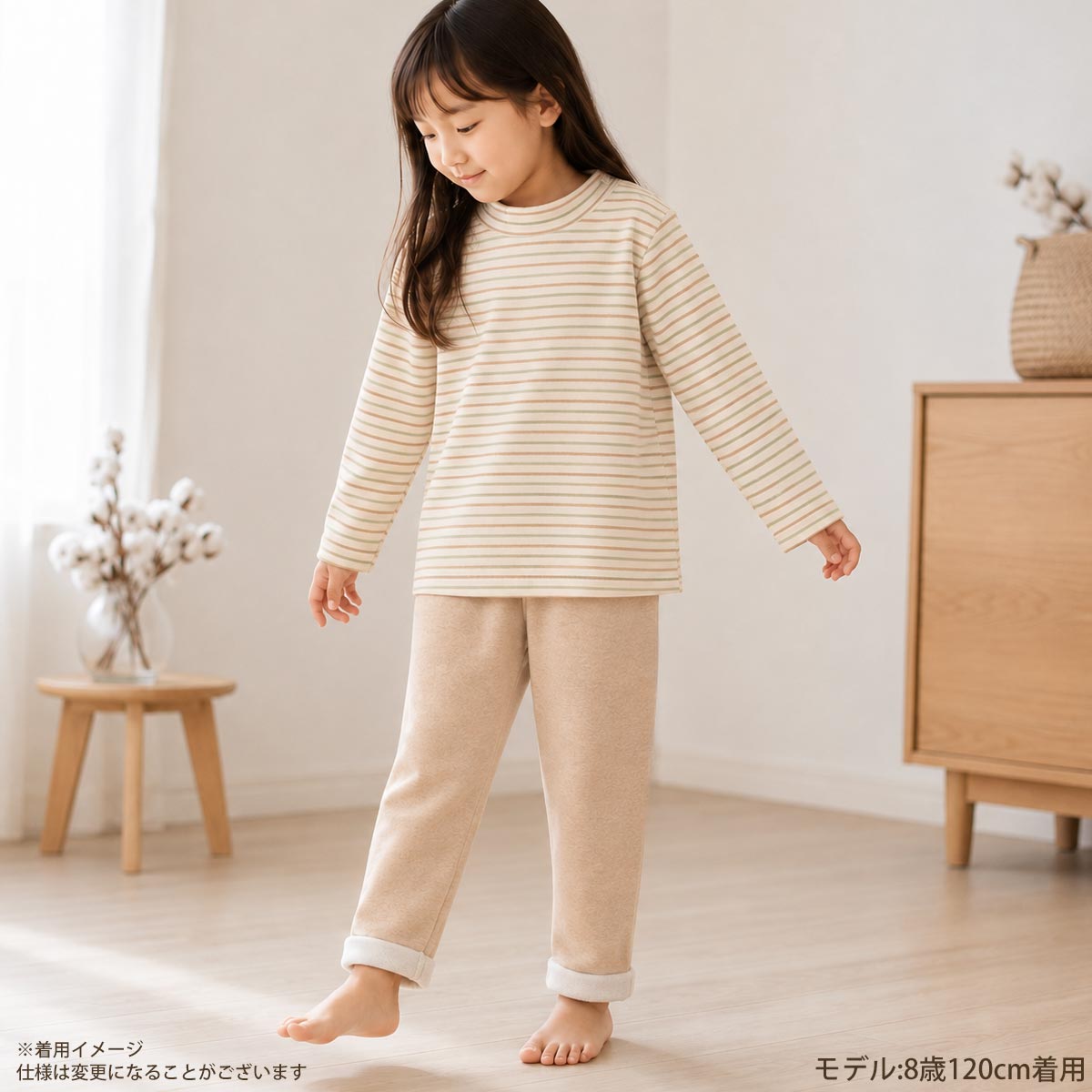 オーガニックコットン キッズ裏起毛パンツ