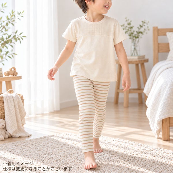 オーガニックコットン キッズ ロングスパッツ