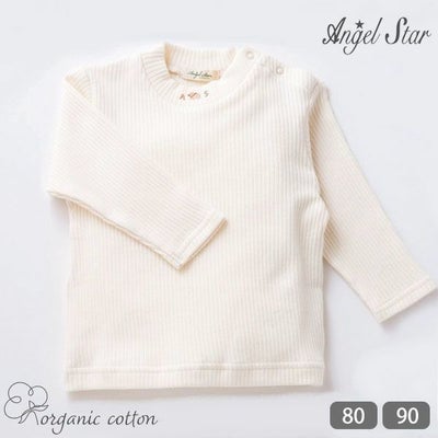 オーガニックコットン ベビーやわらかリブTシャツ(長袖)