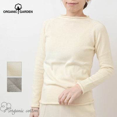 オーガニックコットン 無縫製ボートネックセーター