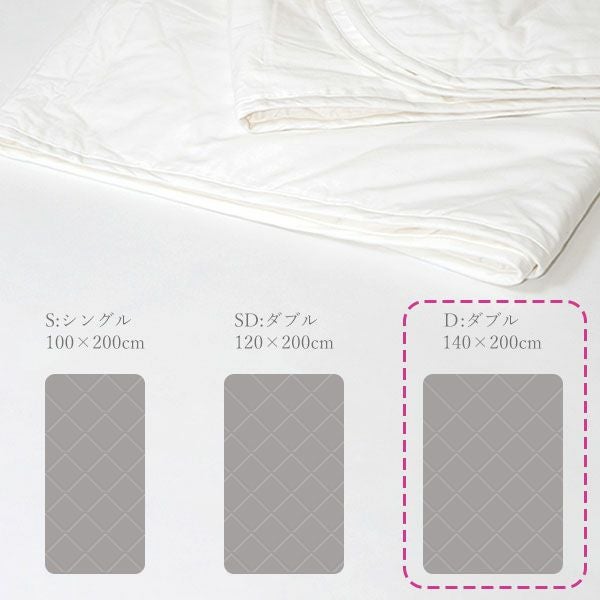 【ダニゼロック】オーガニックコットン ベッドパッド ダブル 140×200