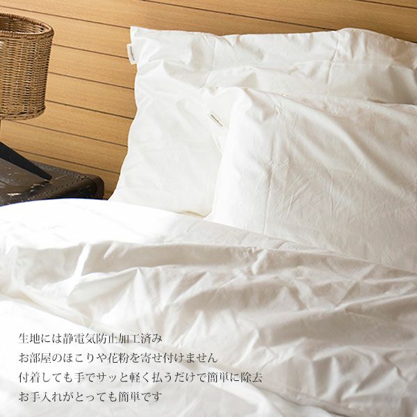 【ダニゼロック】オーガニックコットン ベッドパッド ダブル 140×200