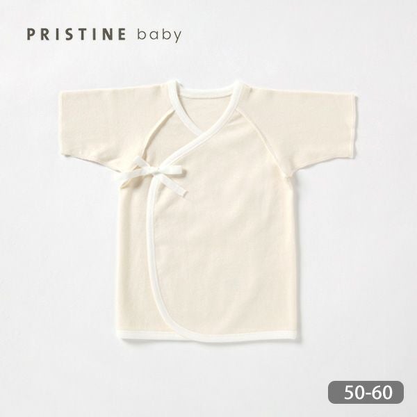 オーガニックコットン 22世紀ベビー フライス短肌着 50-60