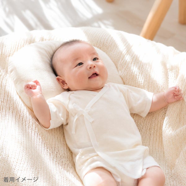 オーガニックコットン 22世紀ベビー フライス短肌着 50-60