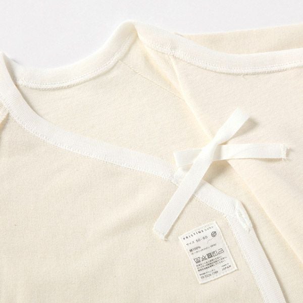 オーガニックコットン 22世紀ベビー フライスコンビ肌着 50-60