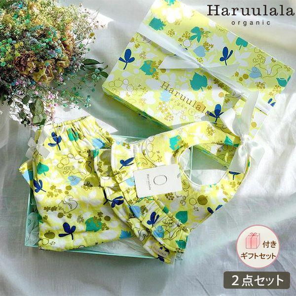 【SALE／20%OFF】 オーガニックコットン 出産祝い 女の子ロングパンツセット 幸せの小道 70-80