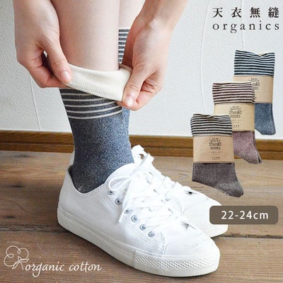 オーガニックコットン いつもソックス