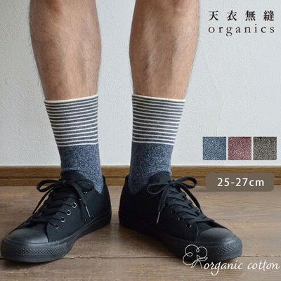 オーガニックコットン メンズいつもソックス