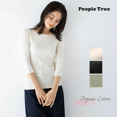 オーガニックコットン ベーシック ボートネックトップ（7分袖）