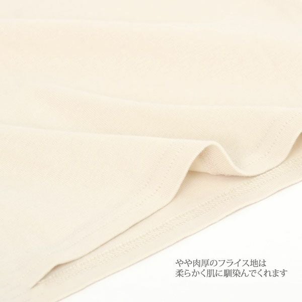 オーガニックコットン ベーシック ボートネックトップ（7分袖）