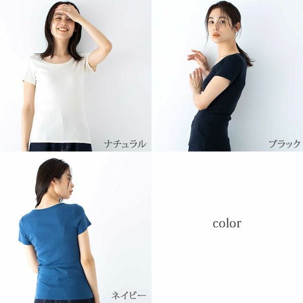 オーガニックコットン ベーシック クルーネックTシャツ（半袖）
