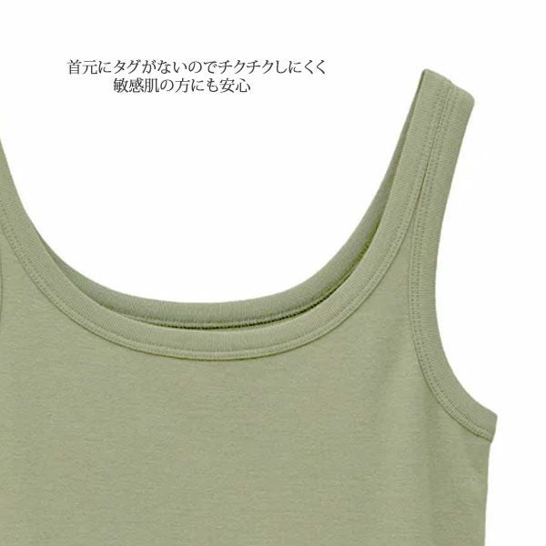 オーガニックコットン ベーシック キャミソール