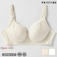 オーガニックコットン ハッピーふわぴたスワンブラ