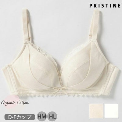 オーガニックコットン ハッピーふわぴたスワンブラ