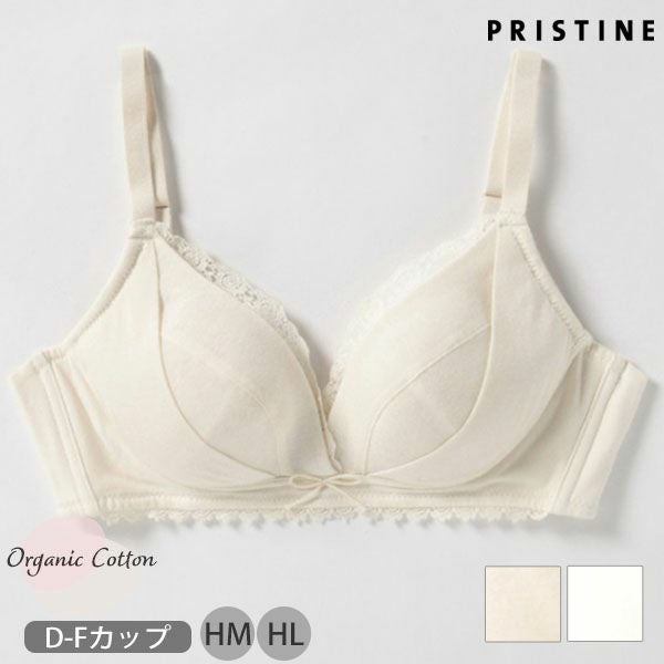 オーガニックコットン ハッピーふわぴたスワンブラ