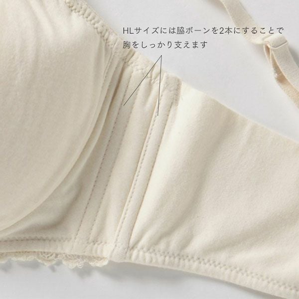 オーガニックコットン ハッピーふわぴたスワンブラ