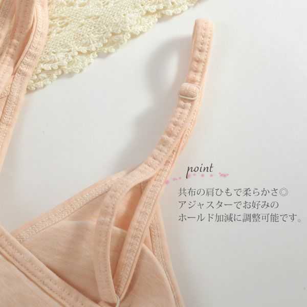 オーガニックコットン ベア天フロントホックブラ | オーガニック