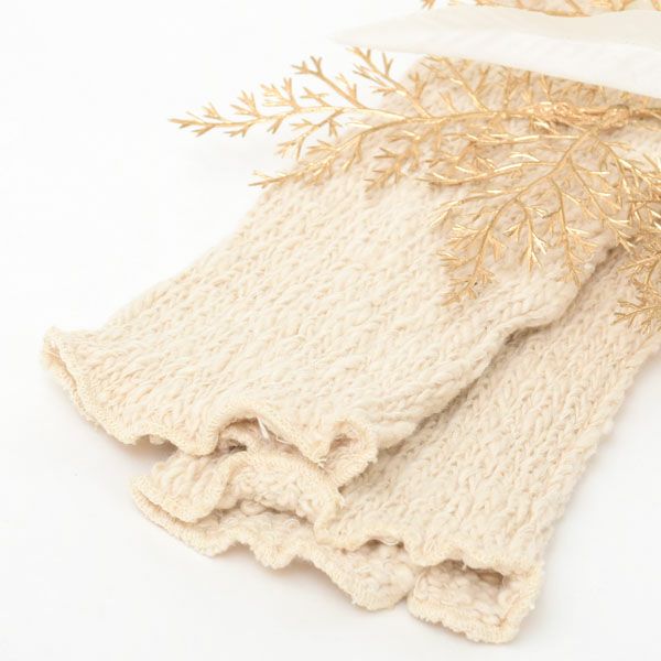 オーガニックコットン ガラボウリブウォーマー